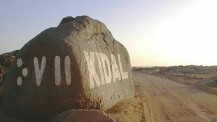 Mali: les groupes armés signataires se réunissent à Kidal, en présence de ministres
