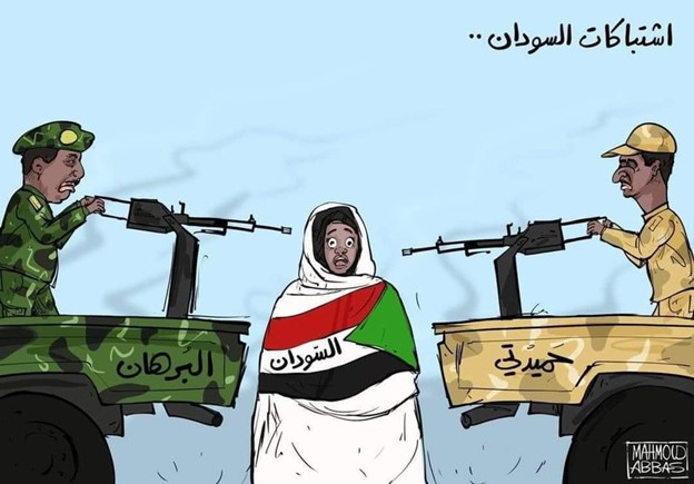 Sudan And Its Endgames